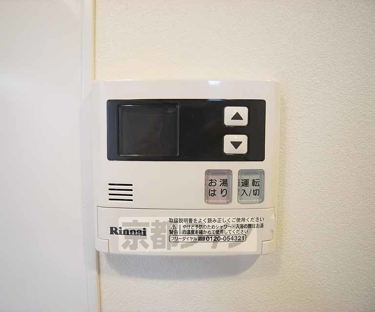 その他設備　温度調節できます。