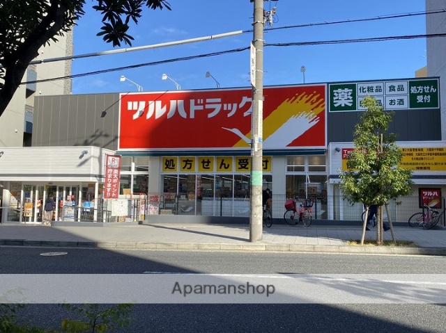 その他　ツルハドラッグ（その他）まで456m