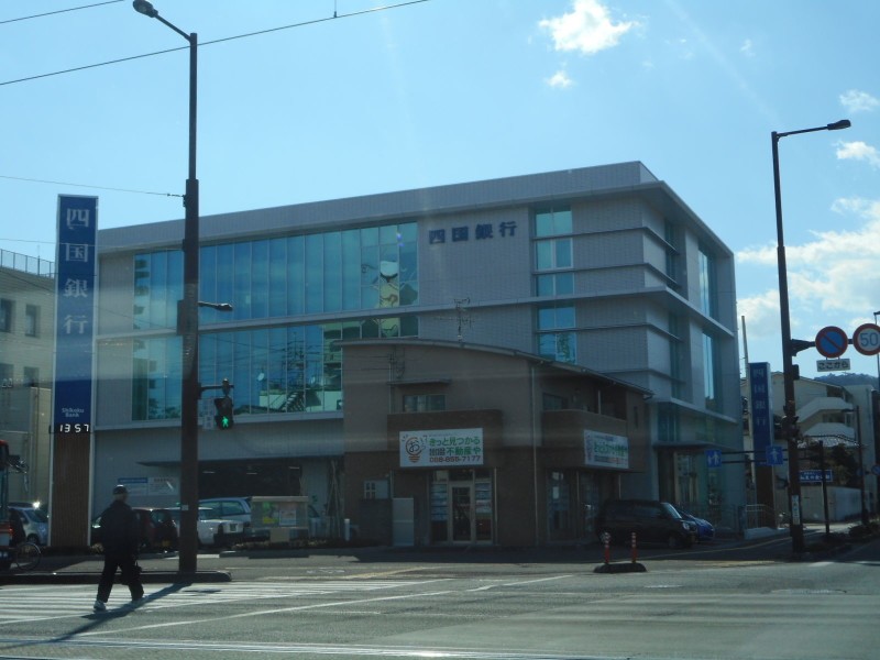 銀行　四国銀行潮江支店（銀行）まで179m