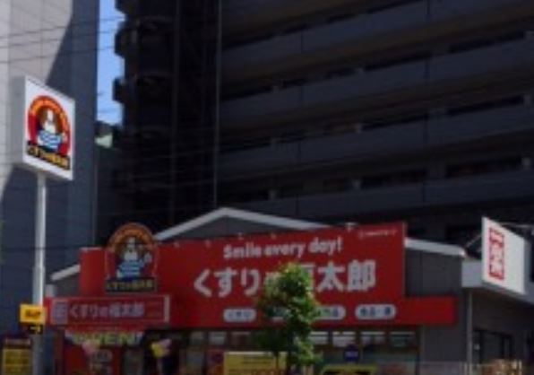 ドラックストア　くすりの福太郎木場3丁目店（ドラッグストア）まで360m