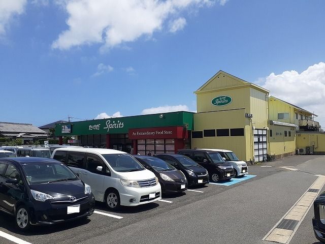 スーパー　たけだ スピリッツ（スーパー）まで190m