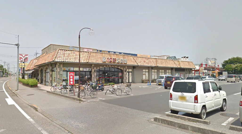 スーパー　オータニ江曽島店（スーパー）まで416m