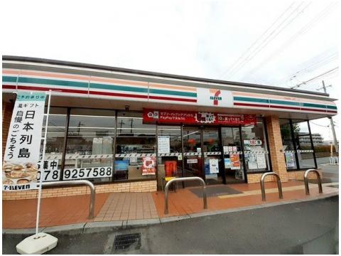 コンビニ　セブンイレブン 神戸丸塚1丁目店（コンビニ）まで572m