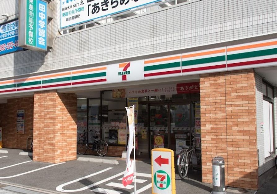 コンビニ　セブンイレブン 広島西白島町店（コンビニ）まで330m