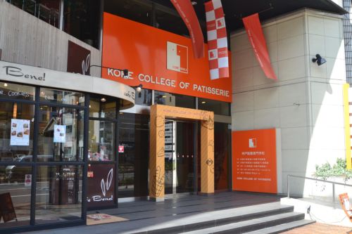 その他　神戸製菓専門学校（その他）まで452m