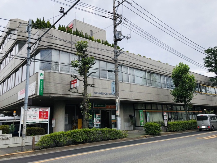 郵便局　小金井郵便局（郵便局）まで750m