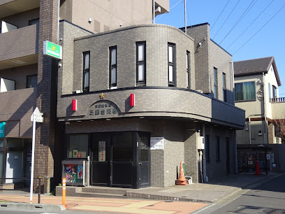 警察署・交番　三鷹警察署 三鷹台交番（警察署・交番）まで345m
