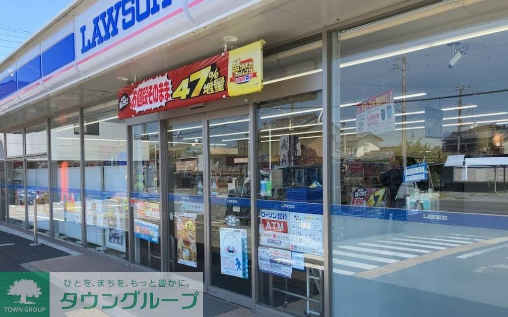 コンビニ　ローソン熊谷妻沼店（コンビニ）まで500m