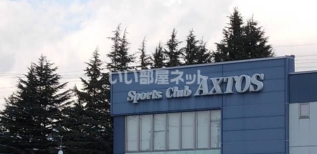 その他　アクトス盛岡（その他）まで1910m