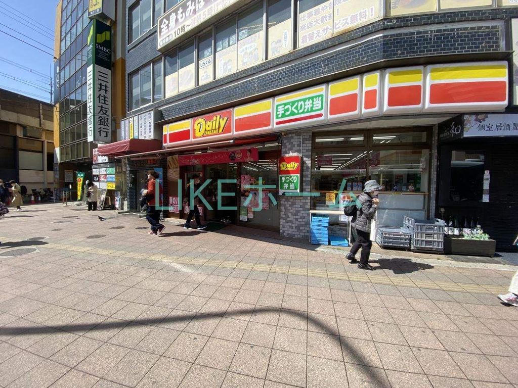 コンビニ　デイリーヤマザキ本八幡駅前店（コンビニ）まで590m