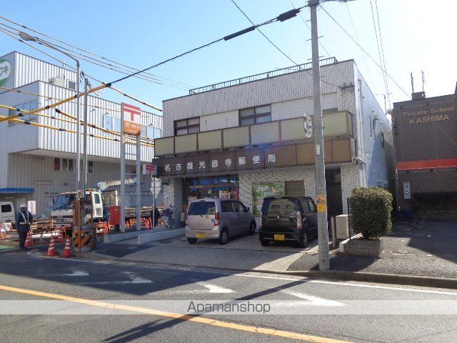 その他　名古屋光音寺郵便局（その他）まで755m