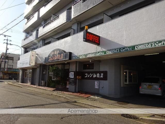 その他　コメダ珈琲店庄内通店（その他）まで1046m