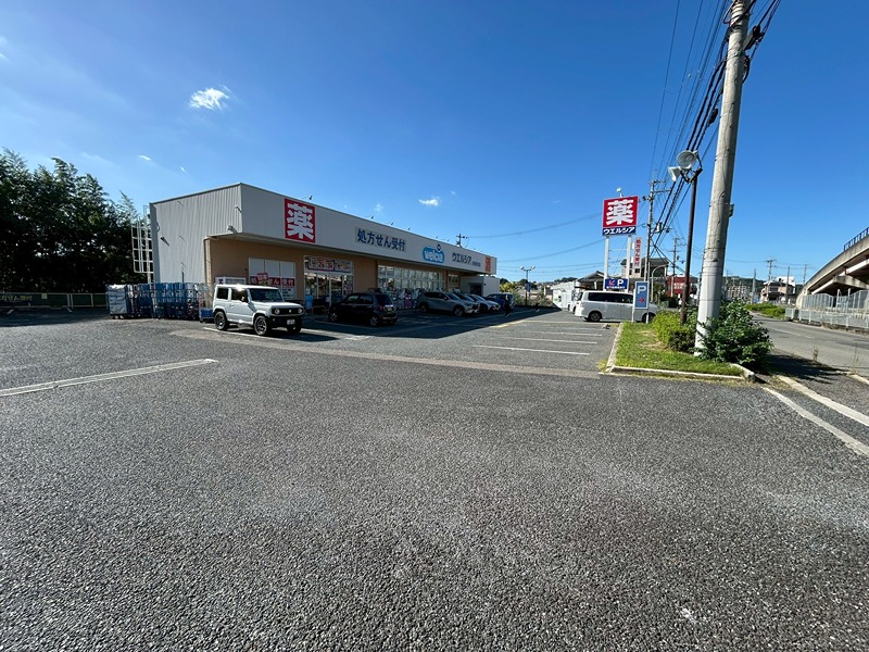 ドラックストア　ウェルシア河内長野西片添店（ドラッグストア）まで559m