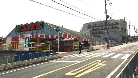 スーパー　コノミヤ北青葉台店（スーパー）まで832m