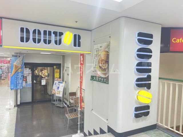 飲食店　ドトールコーヒーショップ　京王橋本店（飲食店）まで590m