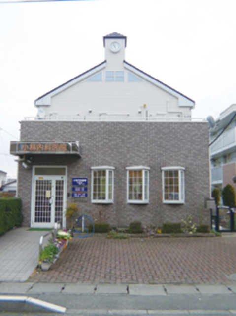 病院　小林内科医院（病院）まで5115m