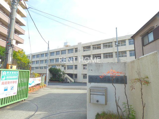 中学校　羽曳野市立高鷲南中学校（中学校）まで439m