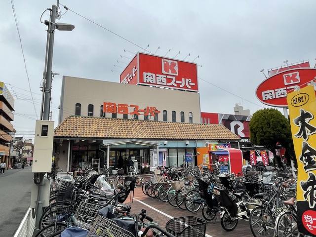 スーパー　関西スーパー長居店（スーパー）まで2760m