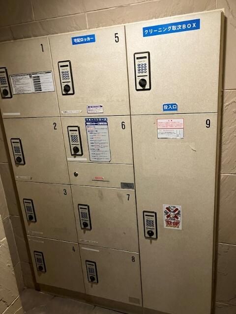 その他共有部分