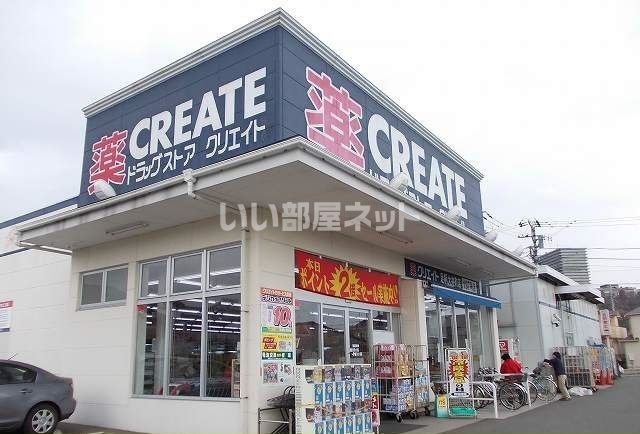 ドラックストア　クリエイトSD(エス・ディー) 足柄大井町店（ドラッグストア）まで448m