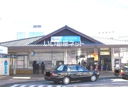 その他　新松田（その他）まで1178m