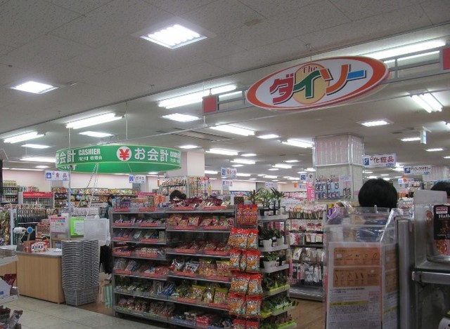 その他　ダイソー９６０ｍ