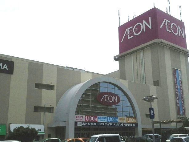 ショッピングセンター　イオン　大宮店（ショッピングセンター）まで1400m