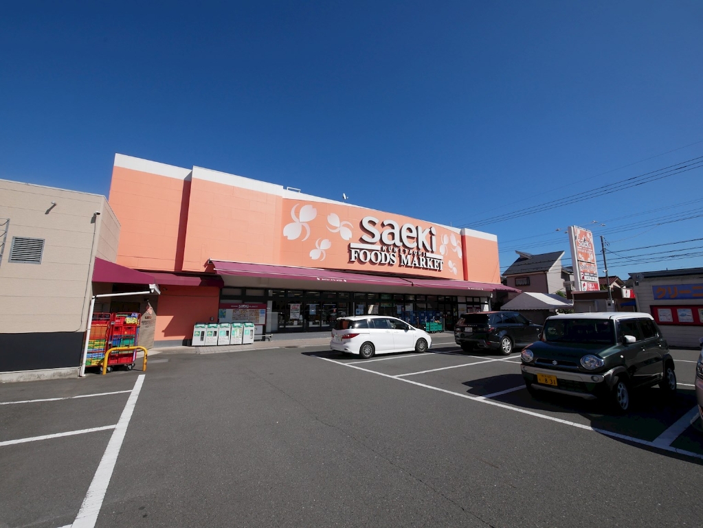 スーパー　フーズマーケットさえき国立店（スーパー）まで634m