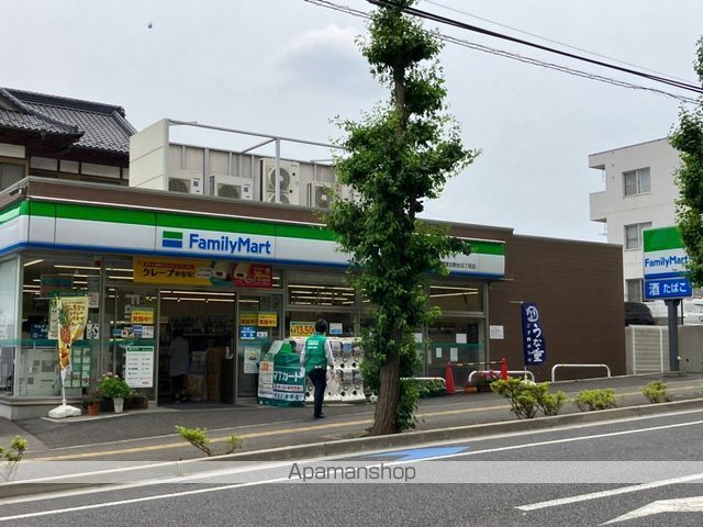 コンビニ　ファミリーマート船橋習志野台五丁目店（コンビニ）まで540m