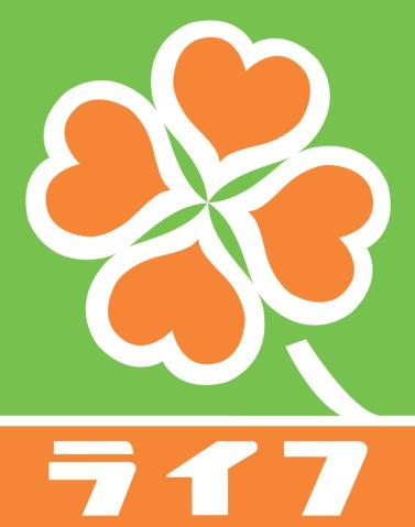 スーパー　ライフ上鶴間店(9:00～22:00)（スーパー）まで630m