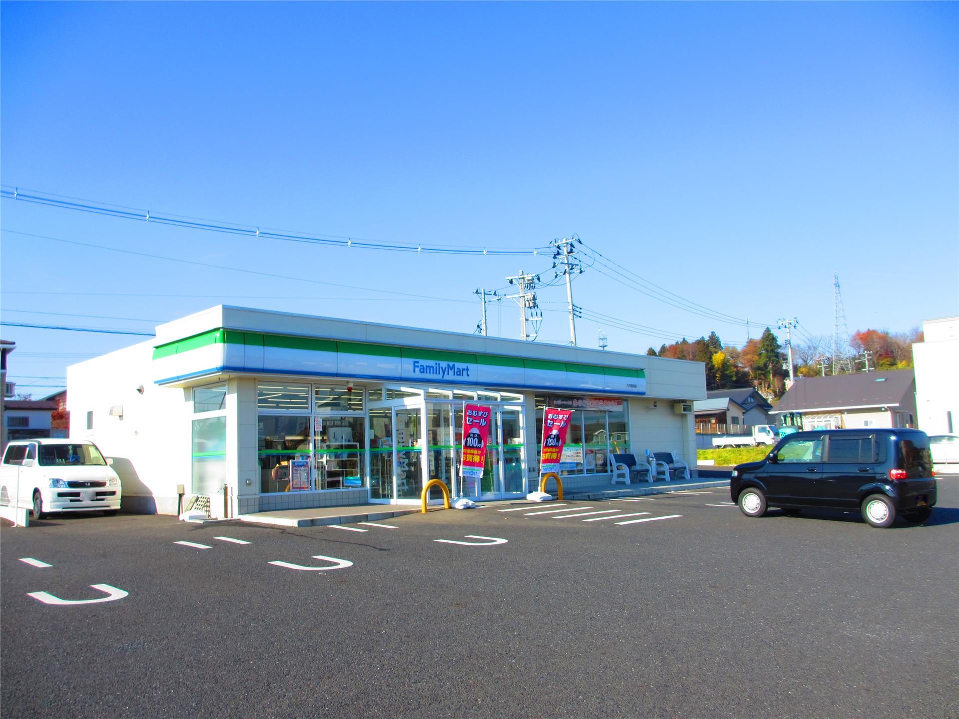 コンビニ　ファミリーマート八戸田向店（コンビニ）まで269m