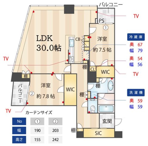 間取り図