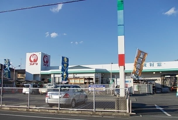 その他　コメリハード＆グリーン吉見店（その他）まで1900m