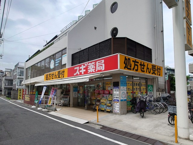 ドラックストア　スギ薬局代々木上原駅前店（ドラッグストア）まで581m
