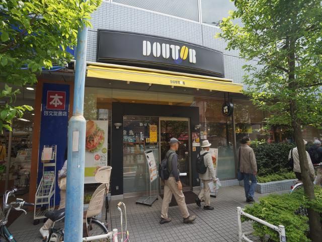 飲食店　ドトールコーヒーショップ幡ヶ谷店（飲食店）まで527m