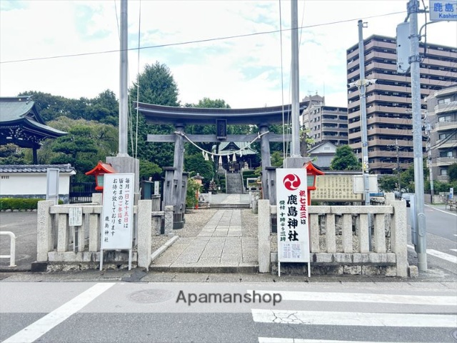 その他　鹿島神社（その他）まで675m