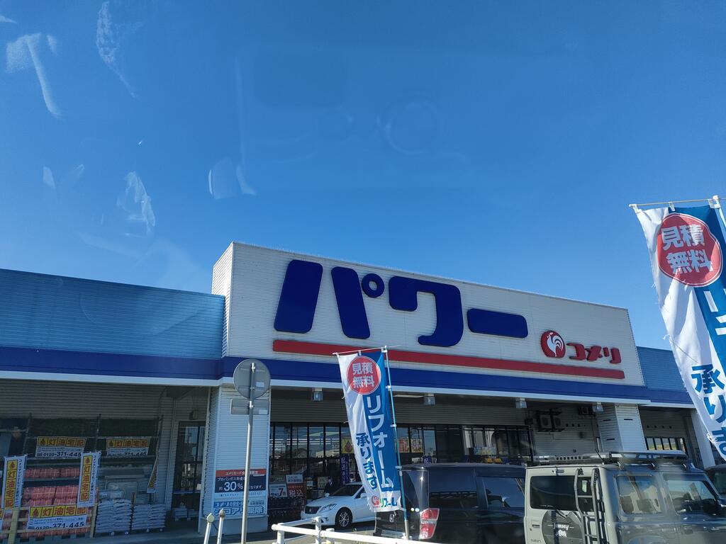 ホームセンター　コメリパワー新津店（ホームセンター）まで1435m