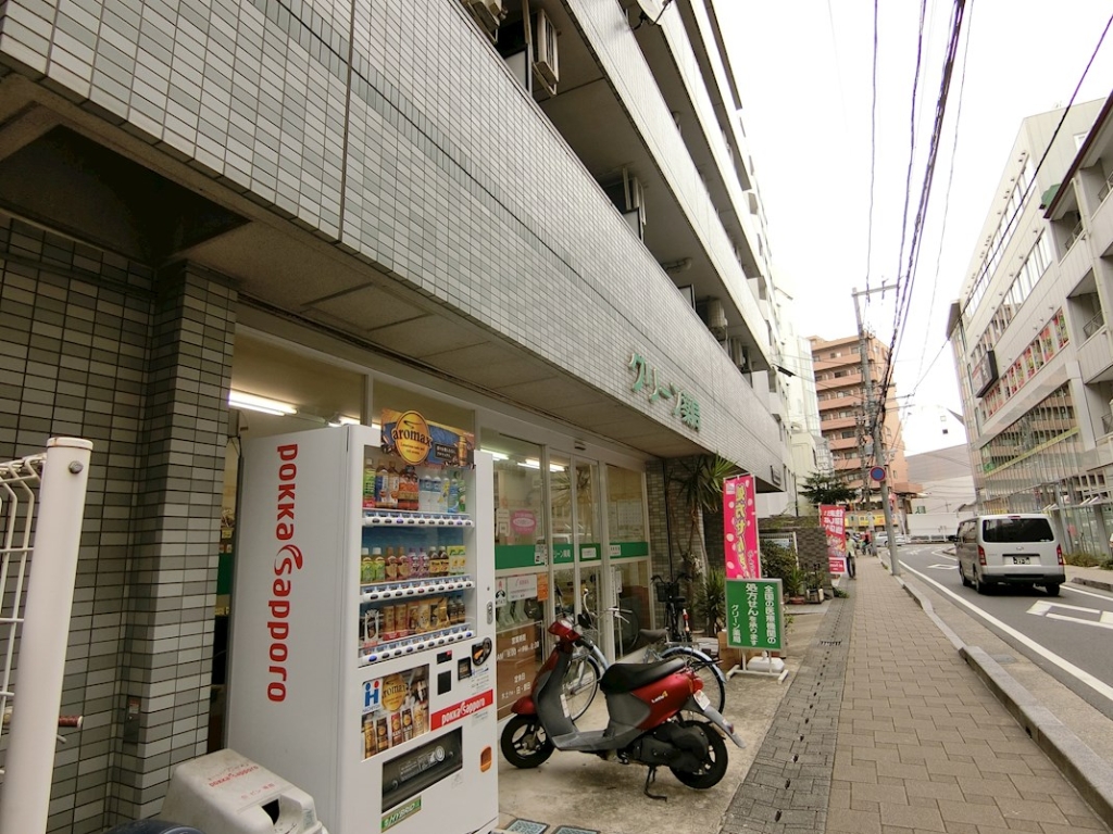ドラックストア　有限会社グリーン薬局（ドラッグストア）まで369m