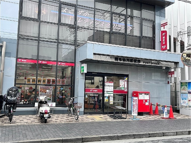 郵便局　調布仙川郵便局（郵便局）まで347m
