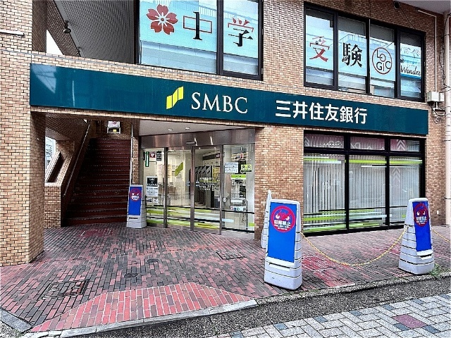銀行　三井住友銀行仙川支店（銀行）まで206m