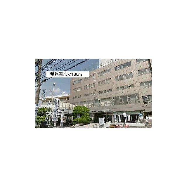 役所　税務署（役所）まで180m
