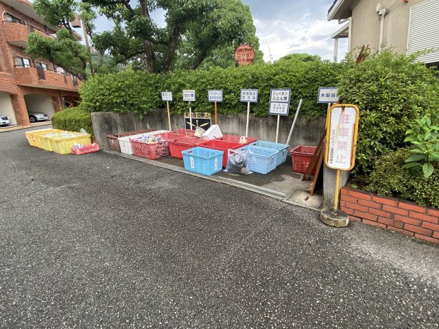 その他　ゴミ捨て場（その他）まで20m