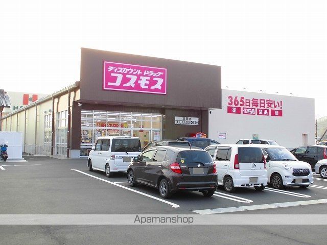 ドラックストア　コスモス富岡店（ドラッグストア）まで1210m