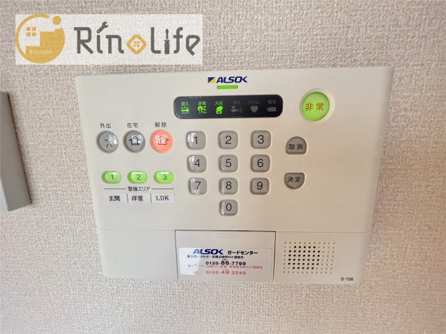 セキュリティ