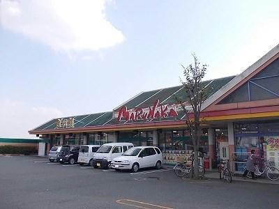 スーパー　マルナカ柿原店（スーパー）まで1935m
