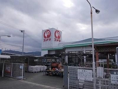 ホームセンター　コメリハード＆グリーン土成店（ホームセンター）まで1791m