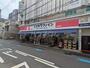 ドラックストア　ココカラファイン 南幸町店（ドラッグストア）まで319m