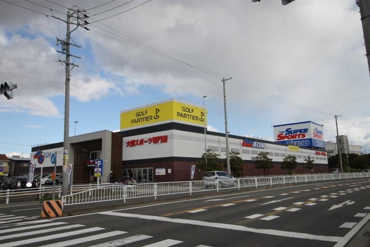 ショッピングセンター　スーパースポーツゼビオ名古屋富田店（ショッピングセンター）まで495m