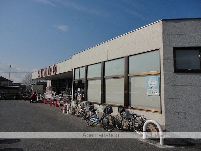 スーパー　せんどう古市場店（スーパー）まで350m