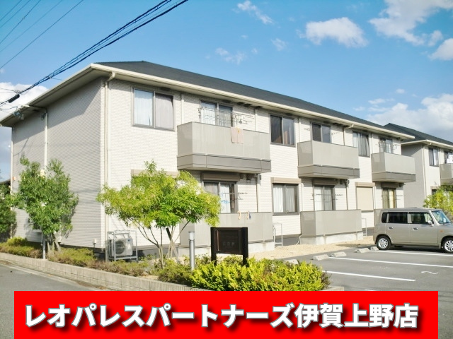 建物外観　☆仲介手数料ゼロ円は当店だけ！！☆